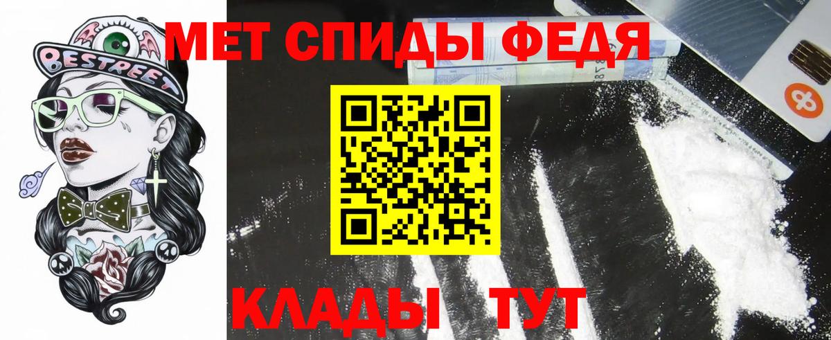 АМФ Розовый Севастополь