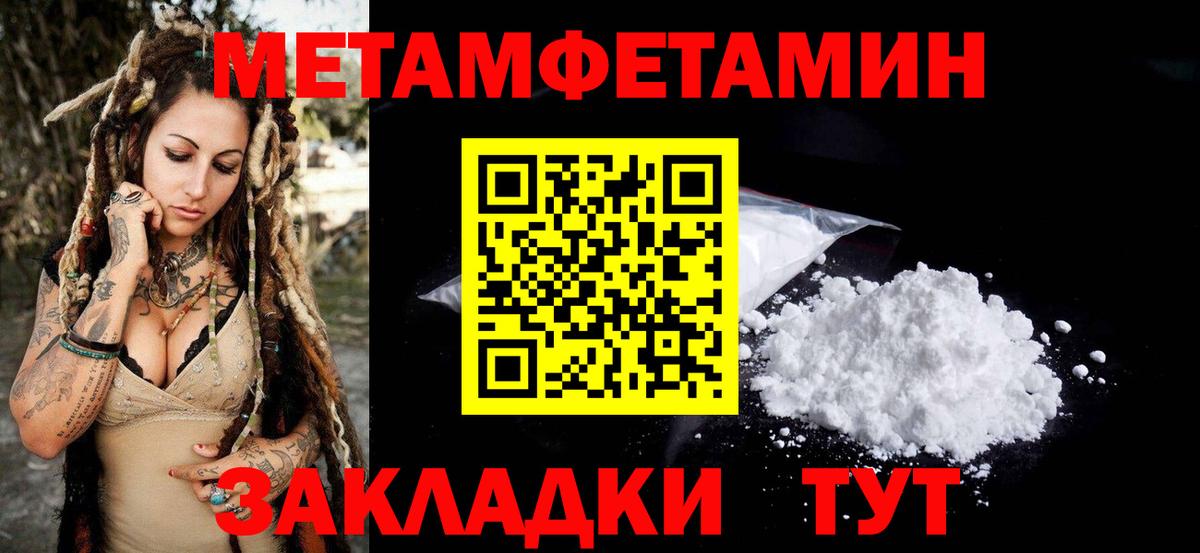 Севастополь  Амфетамин 98%  АМФЕТАМИН  Амфетамин  Вход с VPN 