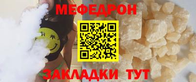 крисы Новокубанск