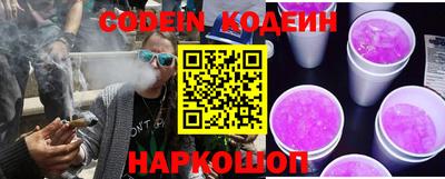 мефедрон Новодвинск