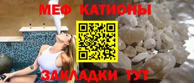 соль курить ск Новозыбков