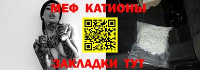 соль курить ск Новозыбков