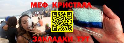 соль курить ск Новозыбков