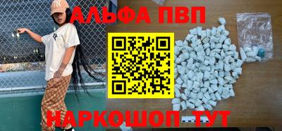соль курить ск Новозыбков