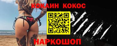 соль курить ск Новозыбков