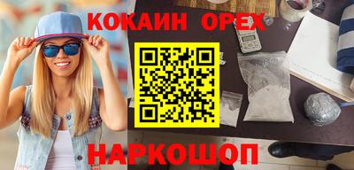 крисы Новокубанск