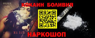 крисы Новокубанск