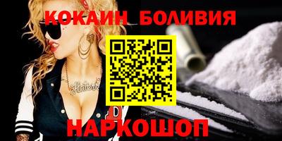 мефедрон Новодвинск
