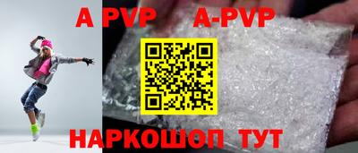 соль курить ск Новозыбков