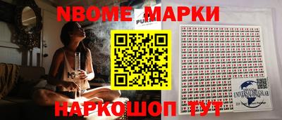крисы Новокубанск