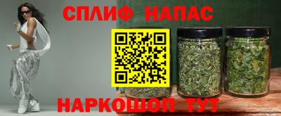мефедрон Новодвинск