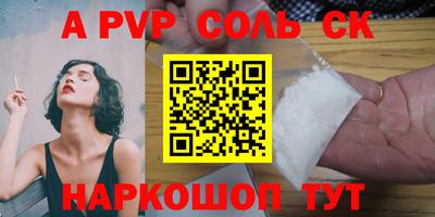 мефедрон Новодвинск