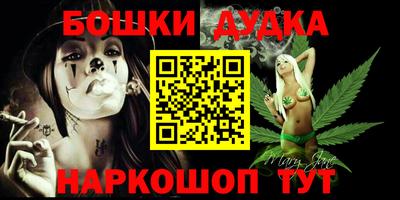 мефедрон Новодвинск