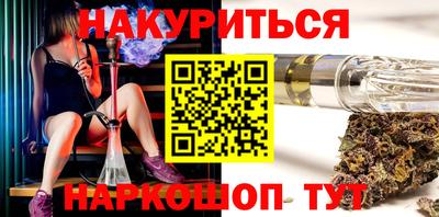 соль курить ск Новозыбков