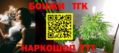 соль курить ск Новозыбков