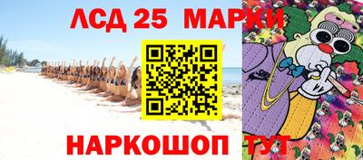 соль курить ск Новозыбков