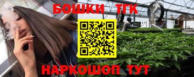 соль курить ск Новозыбков