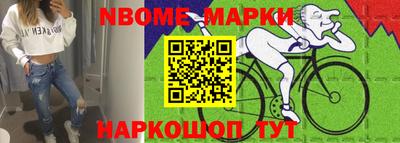 крисы Новокубанск