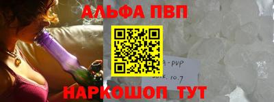 мефедрон Новодвинск