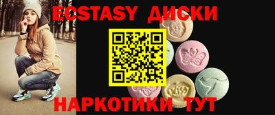 соль курить ск Новозыбков
