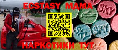 крисы Новокубанск