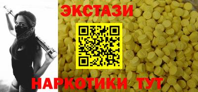 мефедрон Новодвинск