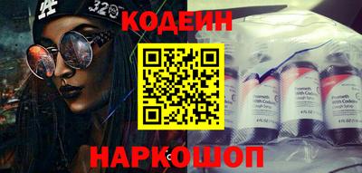 мефедрон Новодвинск