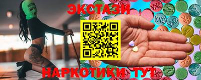 соль курить ск Новозыбков