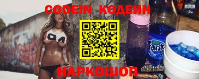соль курить ск Новозыбков