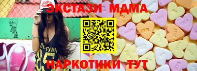 мефедрон Новодвинск