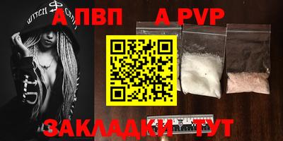 крисы Новокубанск