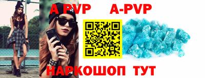 соль курить ск Новозыбков