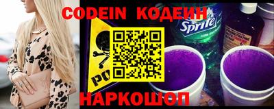 соль курить ск Новозыбков