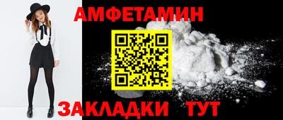 крисы Новокубанск