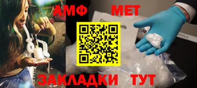 крисы Новокубанск