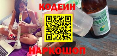 крисы Новокубанск