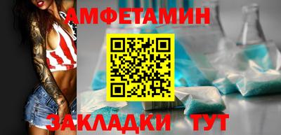 соль курить ск Новозыбков