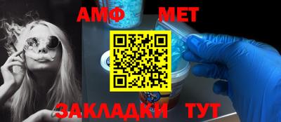 мефедрон Новодвинск