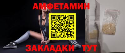 мефедрон Новодвинск