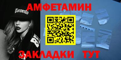мефедрон Новодвинск