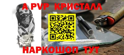 мефедрон Новодвинск