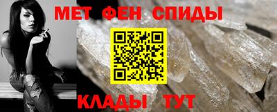 крисы Новокубанск