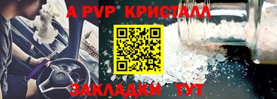 мефедрон Новодвинск