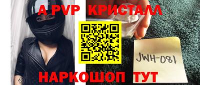 крисы Новокубанск