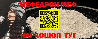 крисы Новокубанск