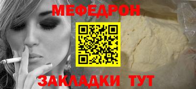 крисы Новокубанск