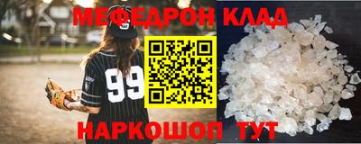 крисы Новокубанск