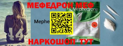 соль курить ск Новозыбков