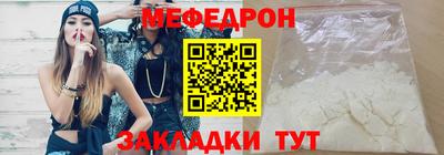 соль курить ск Новозыбков