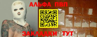 мефедрон Новодвинск